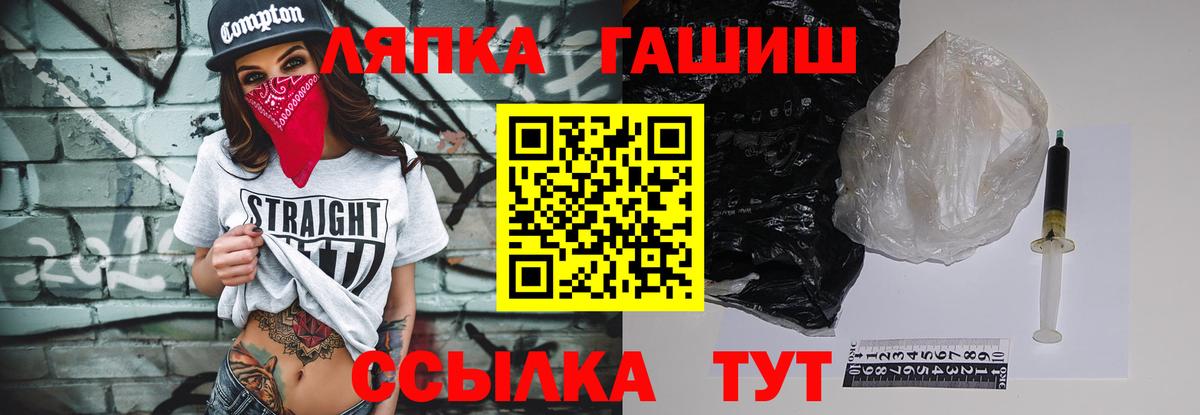 Гашиш 40% ТГК  ГАШ VHQ  где купить наркотик  Вход с VPN  Миасс 