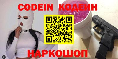 гидра Ирбит