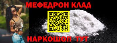 гидра Ирбит