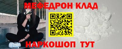 гидра Ирбит