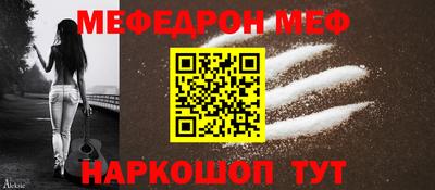 амфетамин Ипатово