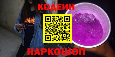 гидра Ирбит