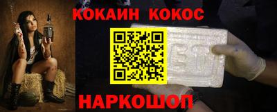 гидра Ирбит
