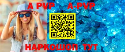 гидра Ирбит