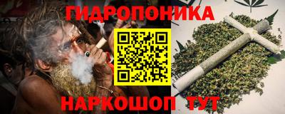 амфетамин Ипатово