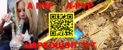a pvp Изобильный