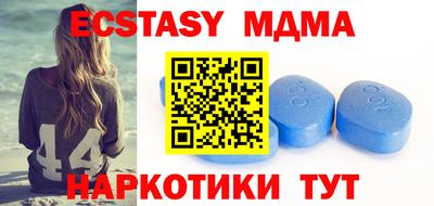 амфетамин Ипатово