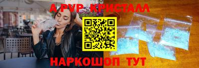 амфетамин Ипатово