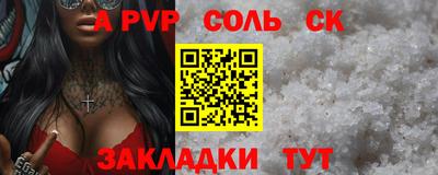 гидра Ирбит