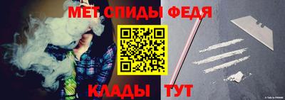 амфетамин Ипатово