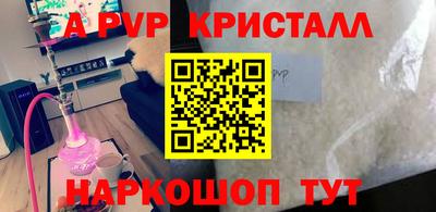 a pvp Изобильный