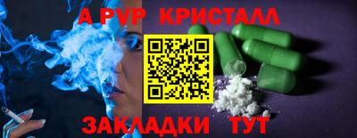a pvp Изобильный