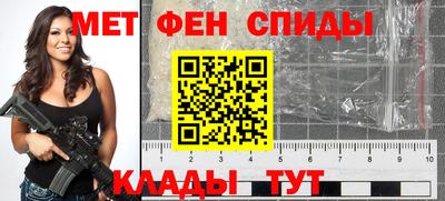 амфетамин Ипатово