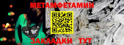 альфа пвп Кандалакша
