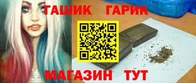 амфетамин Ипатово