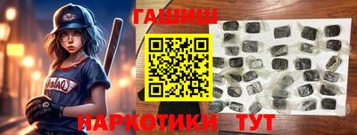 гидра Ирбит