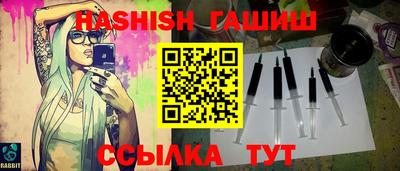 амфетамин Ипатово