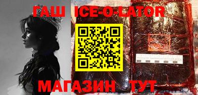 гидра Ирбит