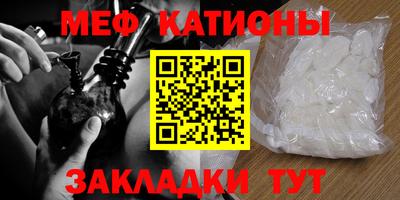 амфетамин Ипатово