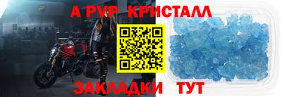 a pvp Изобильный