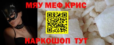 гидра Ирбит