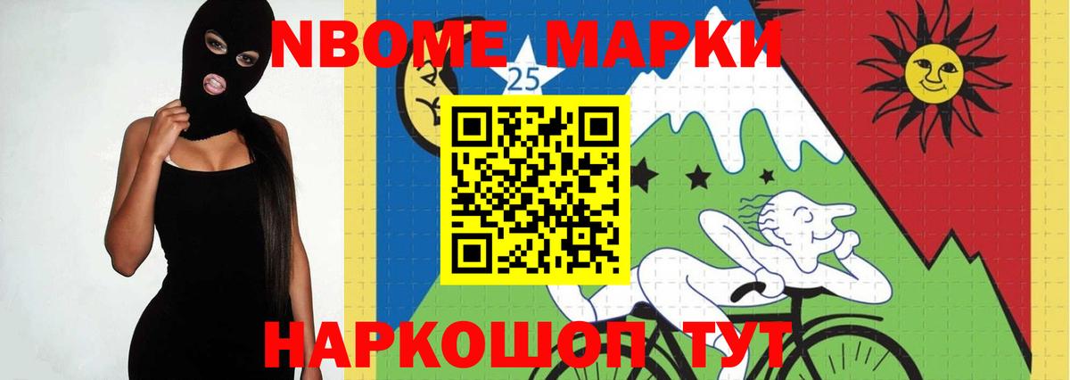 LSD-25 экстази кислота Миасс