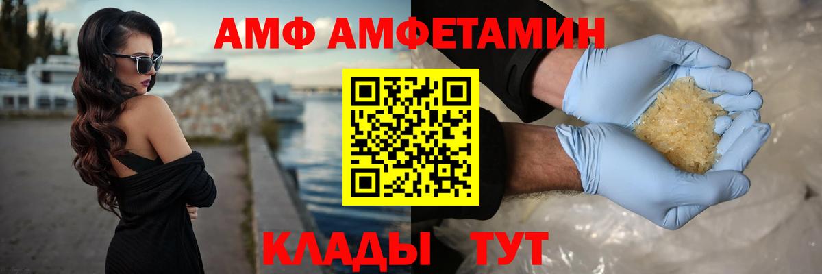 МЕТАМФЕТАМИН мет Миасс