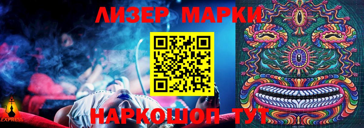 ЭКСТАЗИ  Миасс  Вход с VPN  МДМА  Меф МЯУ МЯУ   Марихуана  Cocaine  Как найти закладки?  МЕТ  Alpha PVP СК  