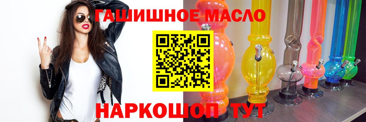 Дистиллят ТГК вейп с тгк  Вход с VPN  ТГК вейп  Миасс 