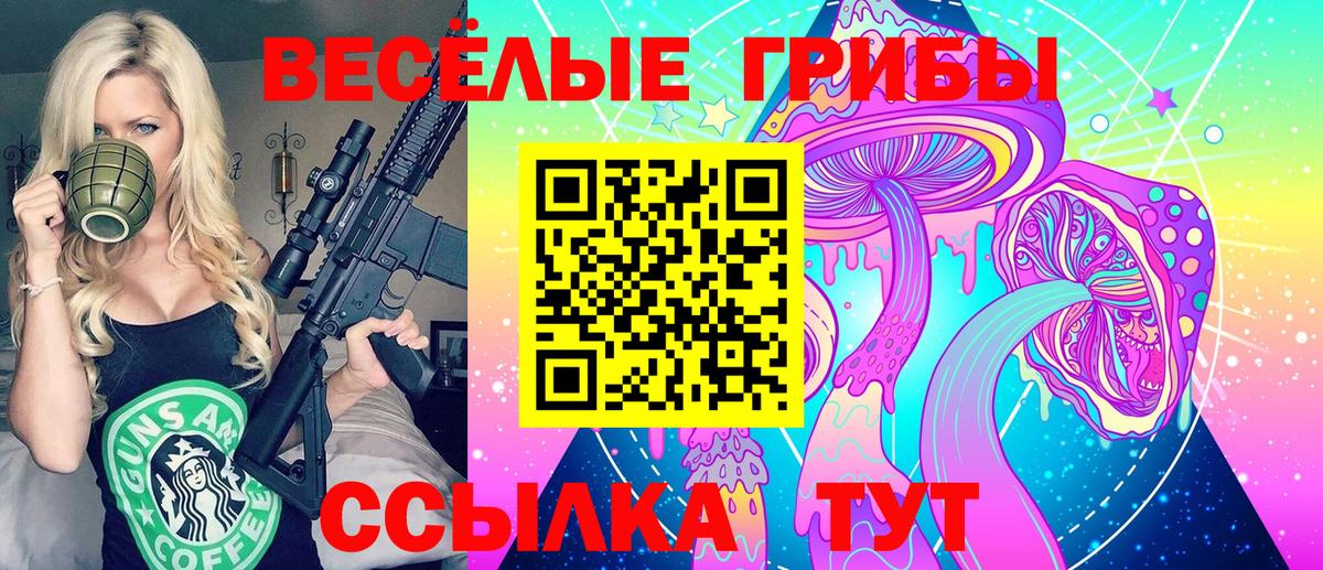 Меф мяу мяу Миасс
