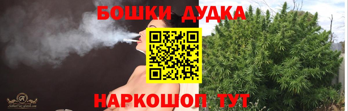 Марихуана тримм  Вход с VPN  Миасс  Канабис THC 21% 
